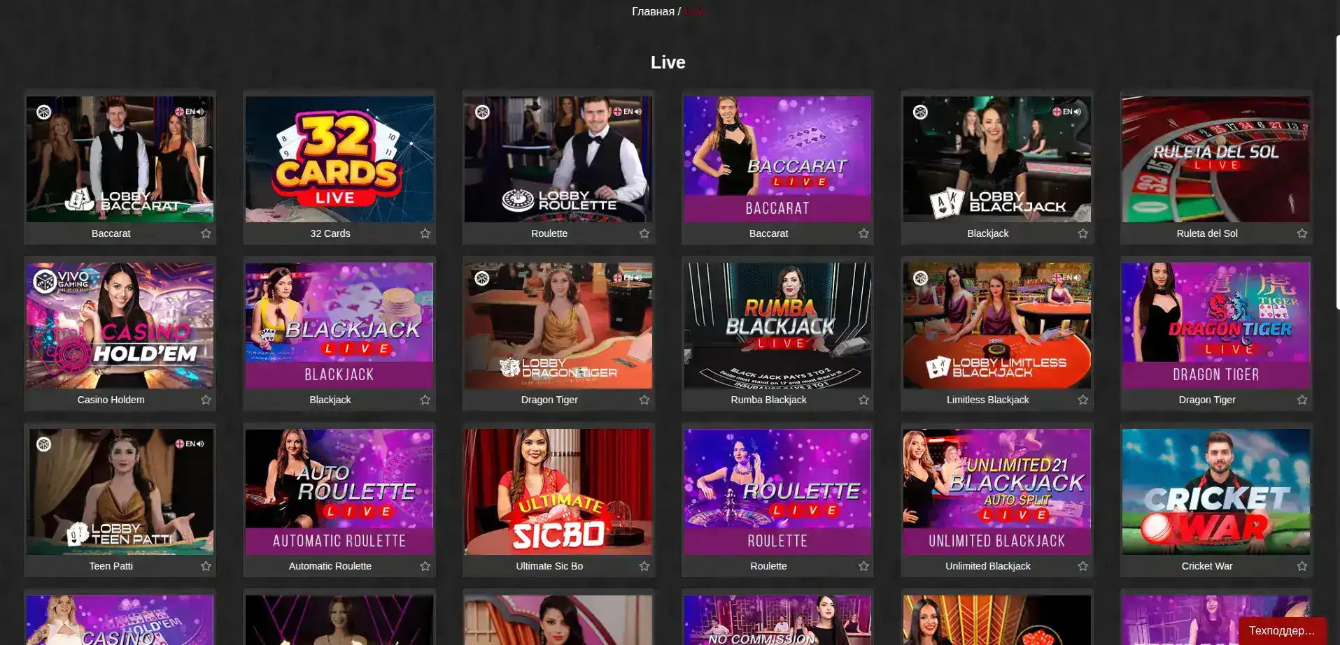 Меню кабура зеркало обход блокировки